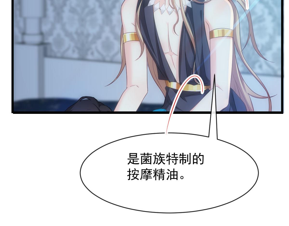 119 按摩35