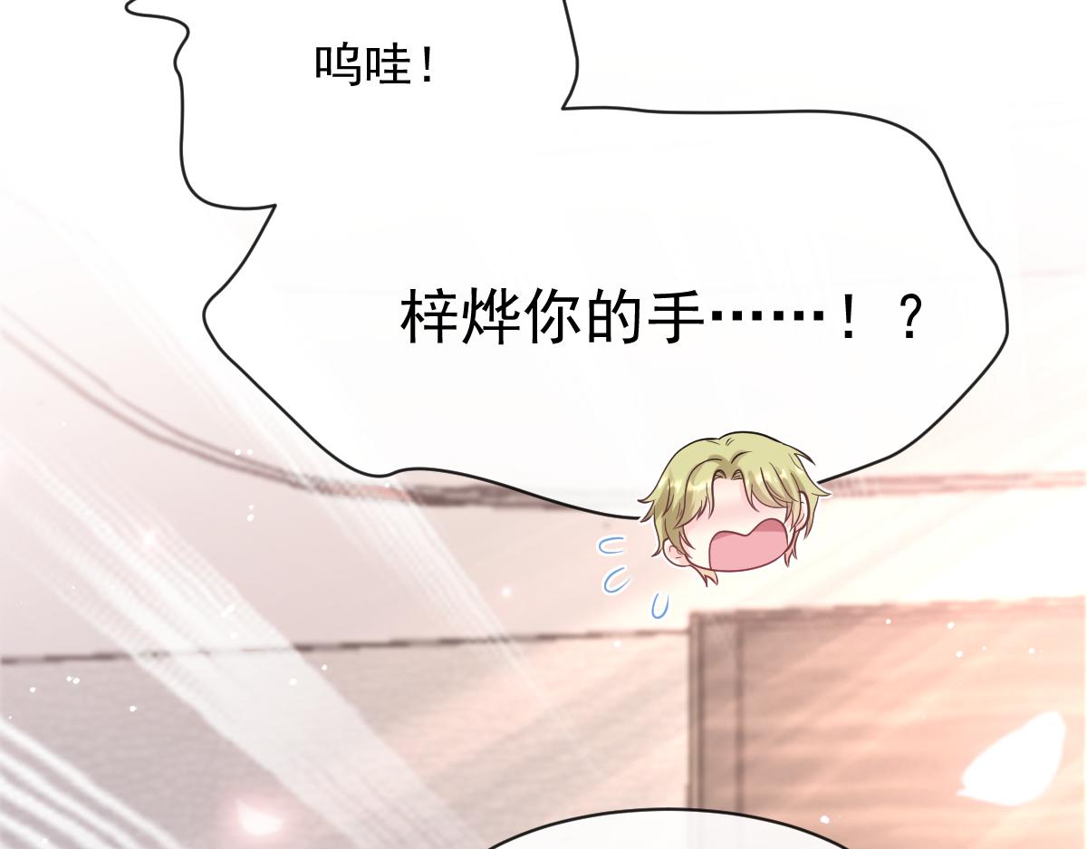 171 跟着爸爸动起来85