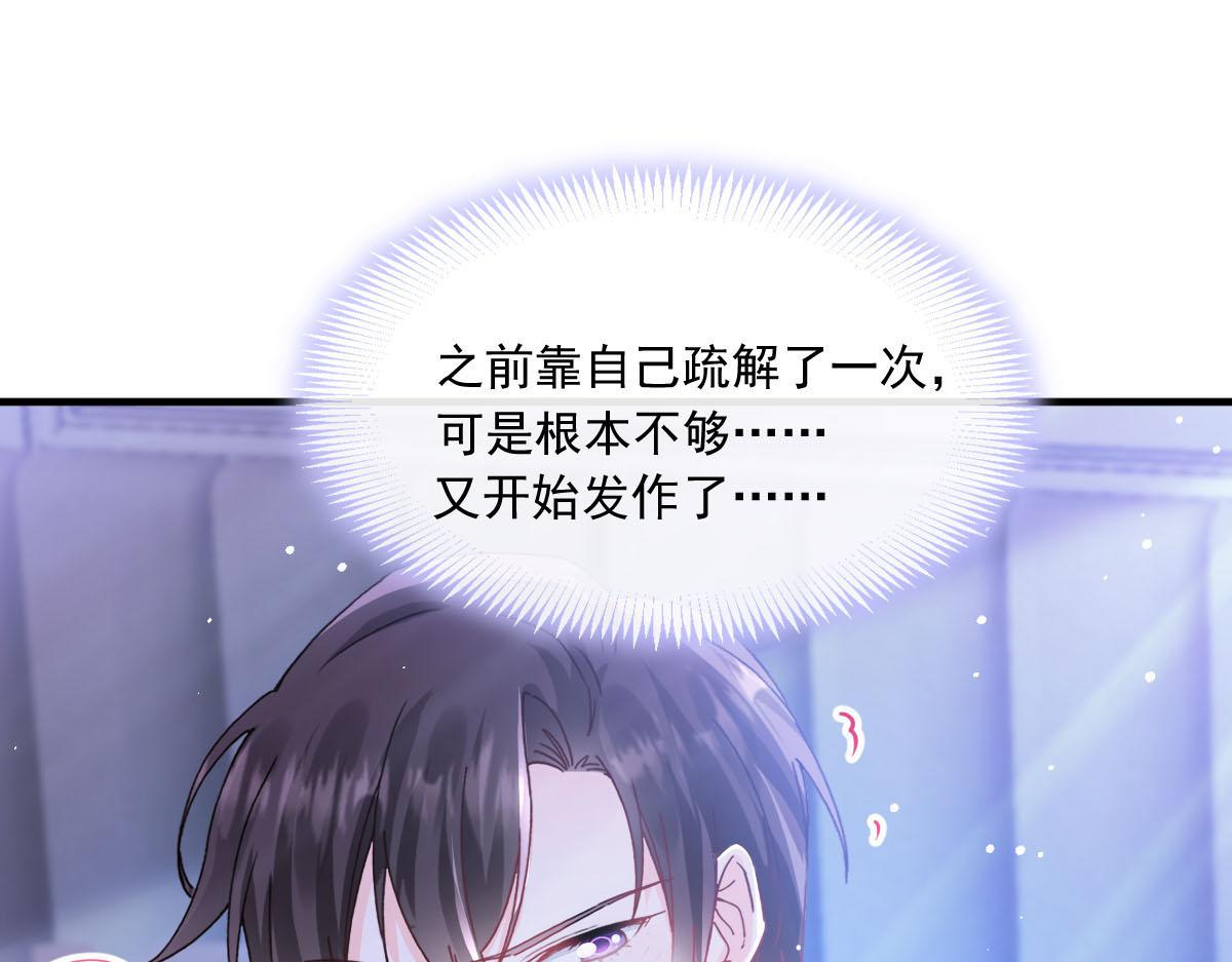 132 祁湛我来了71