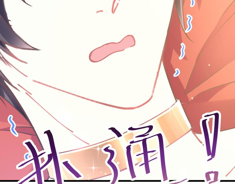 第5话 想要86