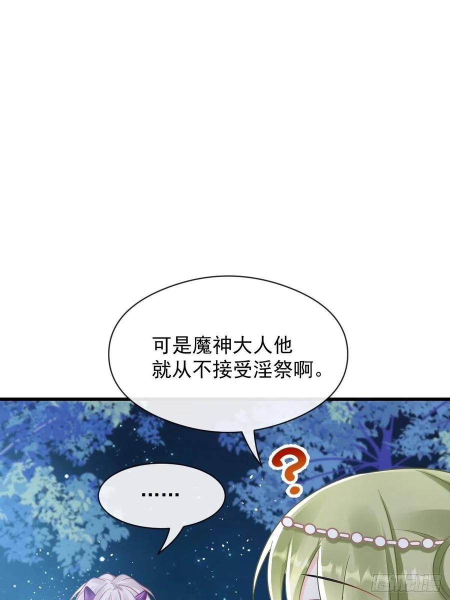 060 男人都是大猪蹄子13