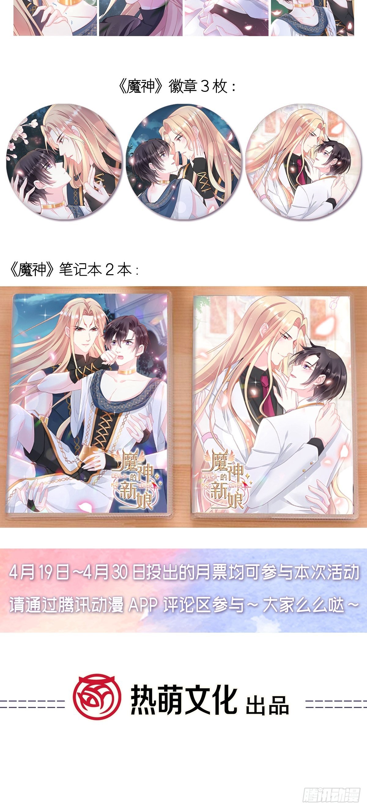 035 性感毛球在线剃毛46