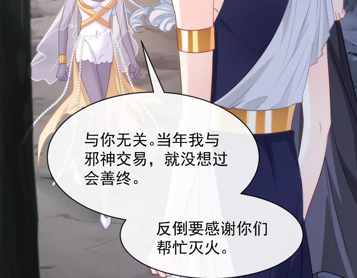 084 拯救莱特的方法31