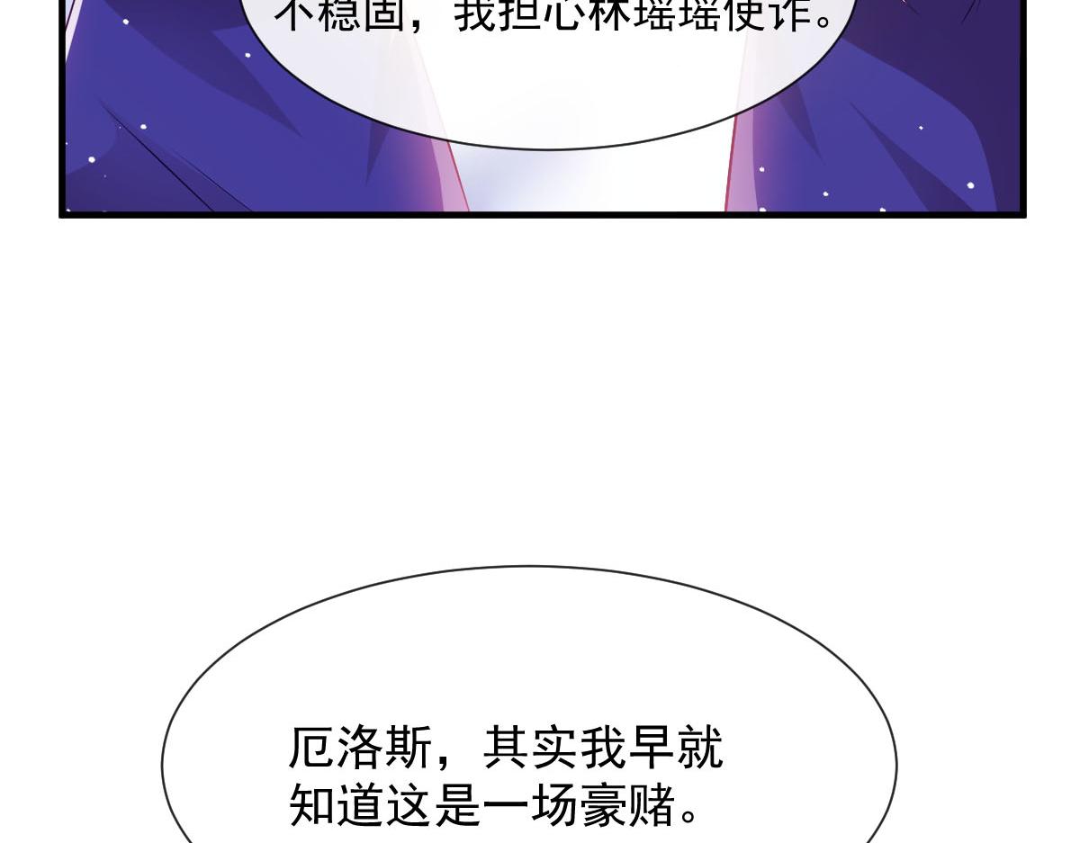 130 和湛湛一起回家14