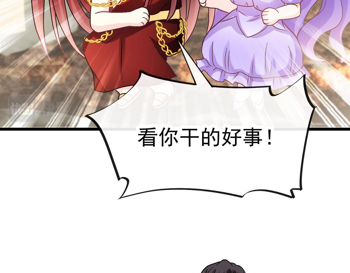 176 朽“菇”不可雕也77