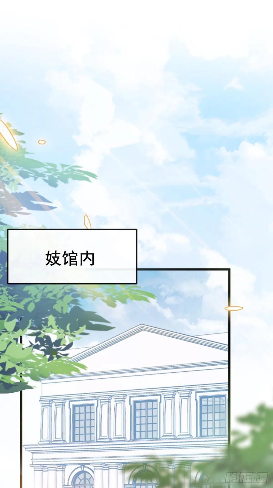 076 撒娇26