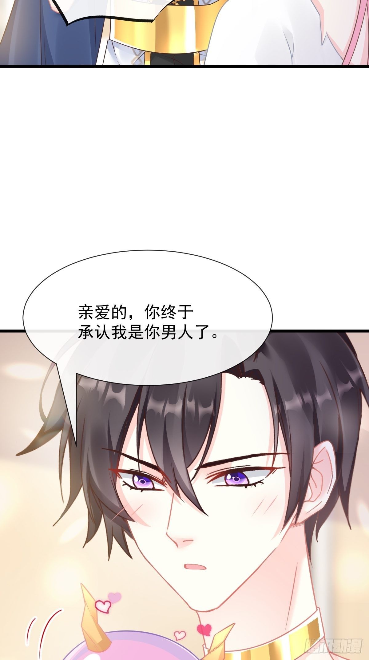 035 性感毛球在线剃毛9