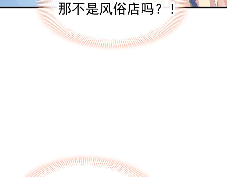第16话 神的欲念49