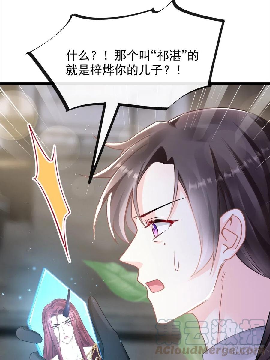 057 邪神的阴谋24