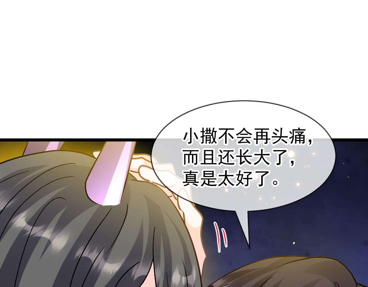 185 生机勃勃，连绵不绝68