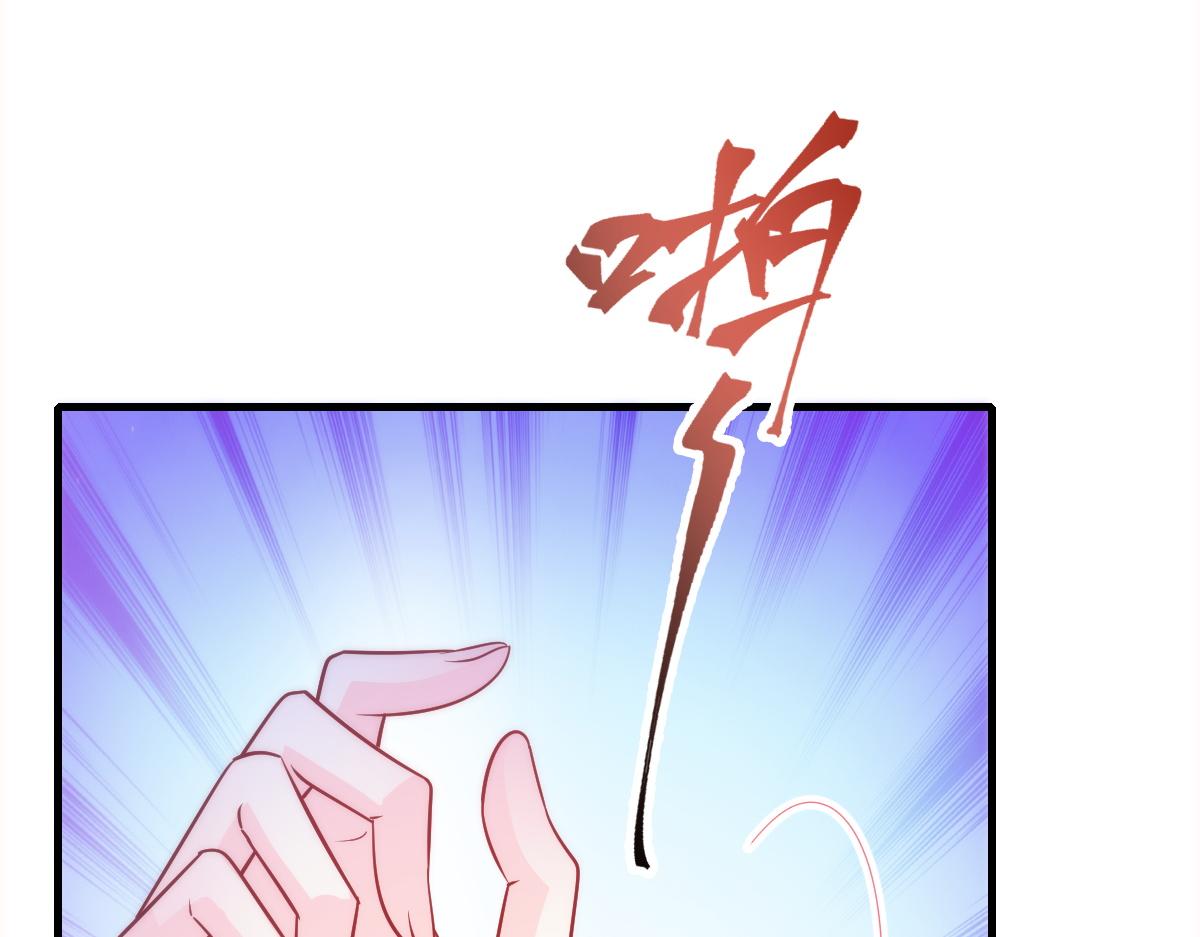 102 总裁的新娘74