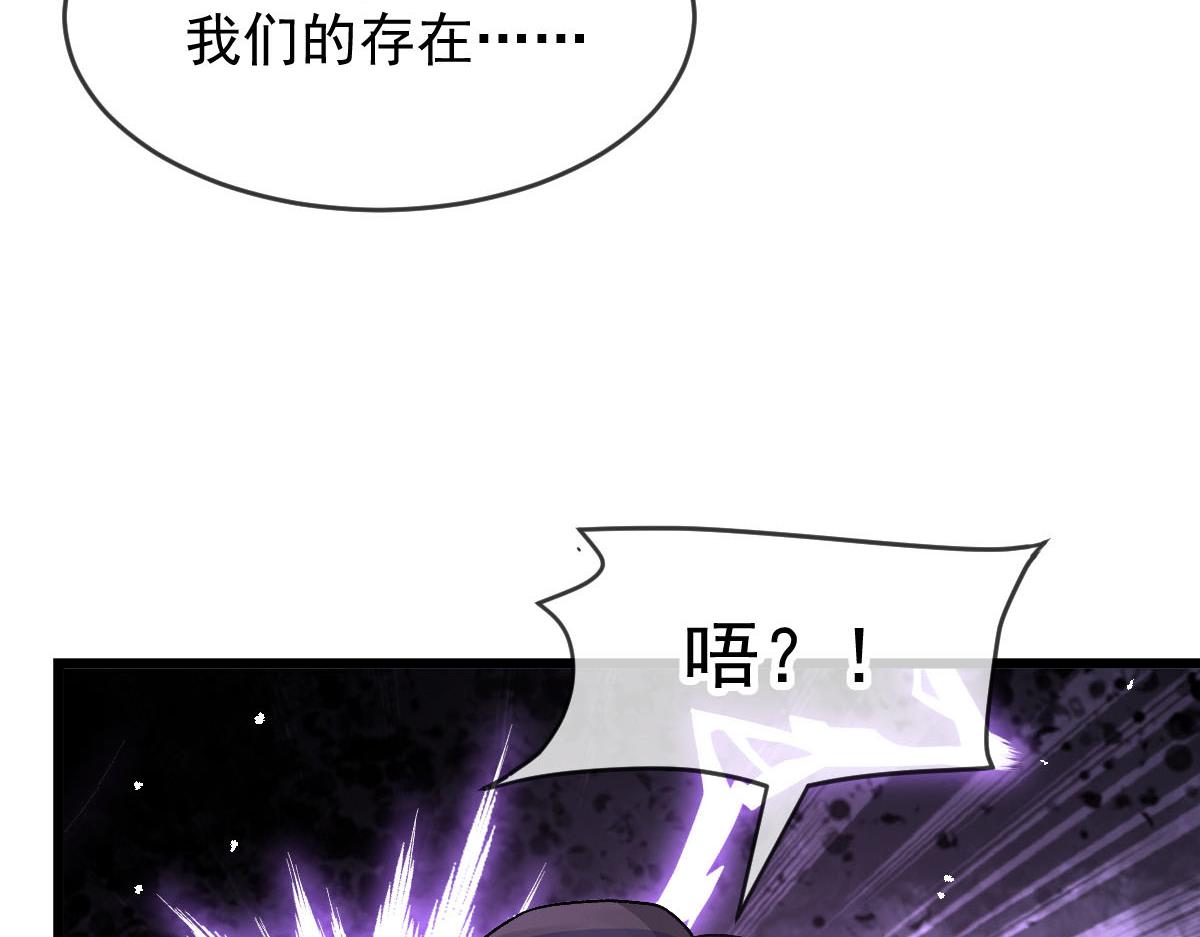 183 小撒！出事了！65