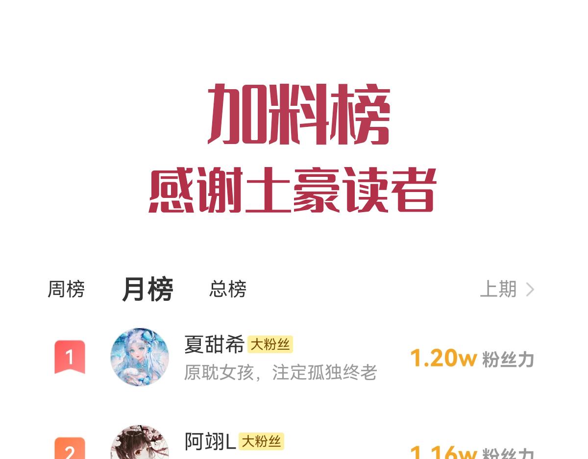 089 失控！102