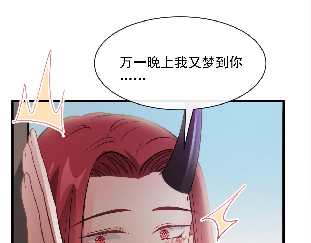 112 “父母”和好55