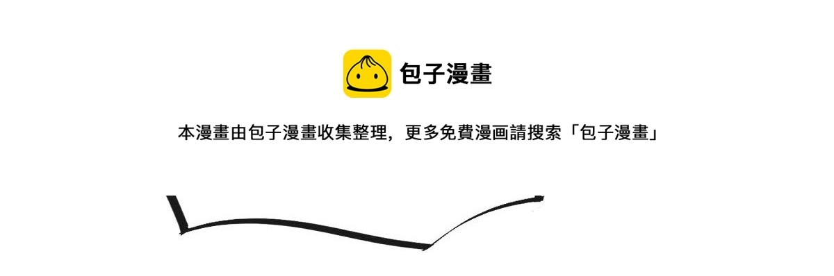 128 你不是我的湛湛68