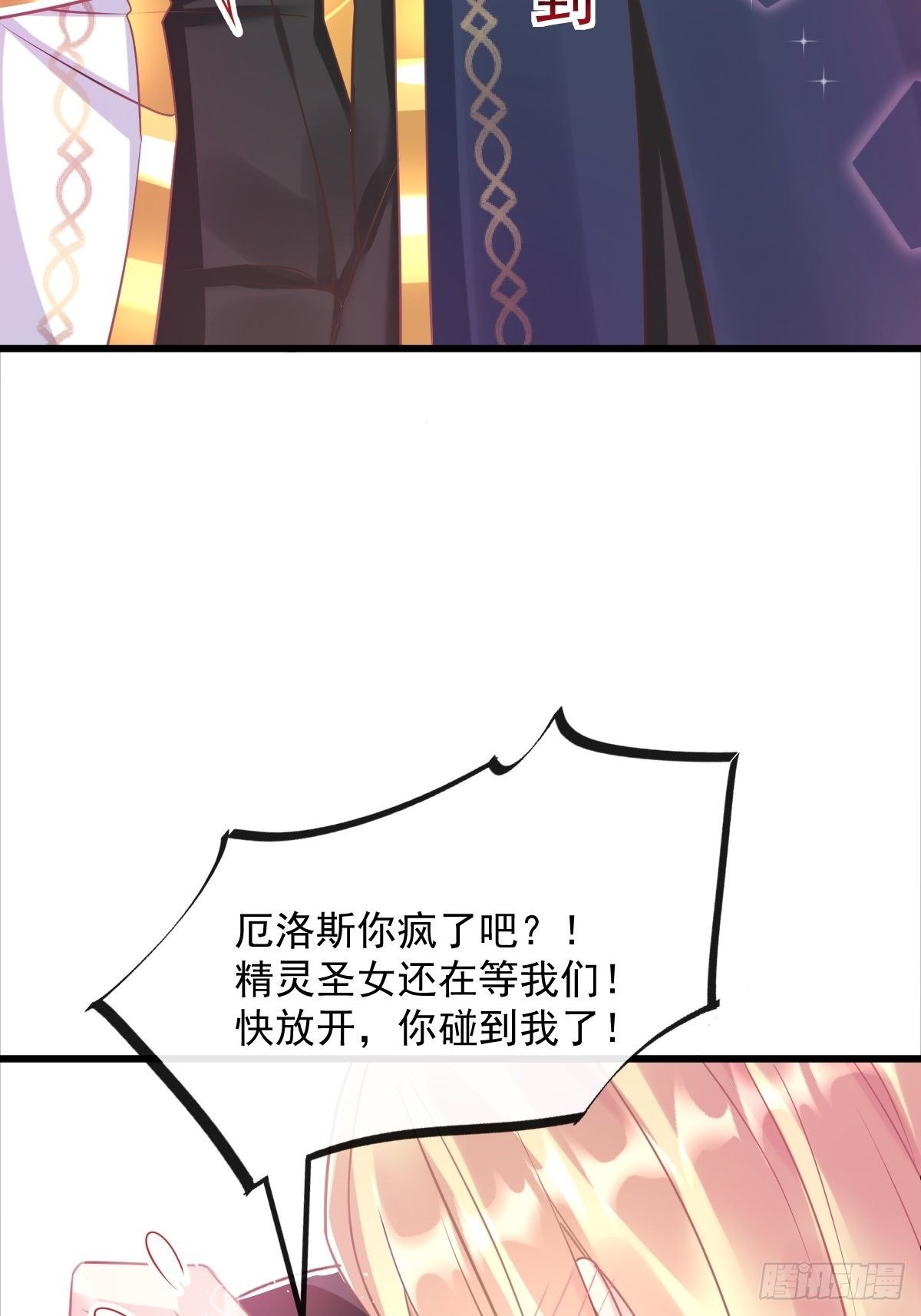 041 惹人心疼30