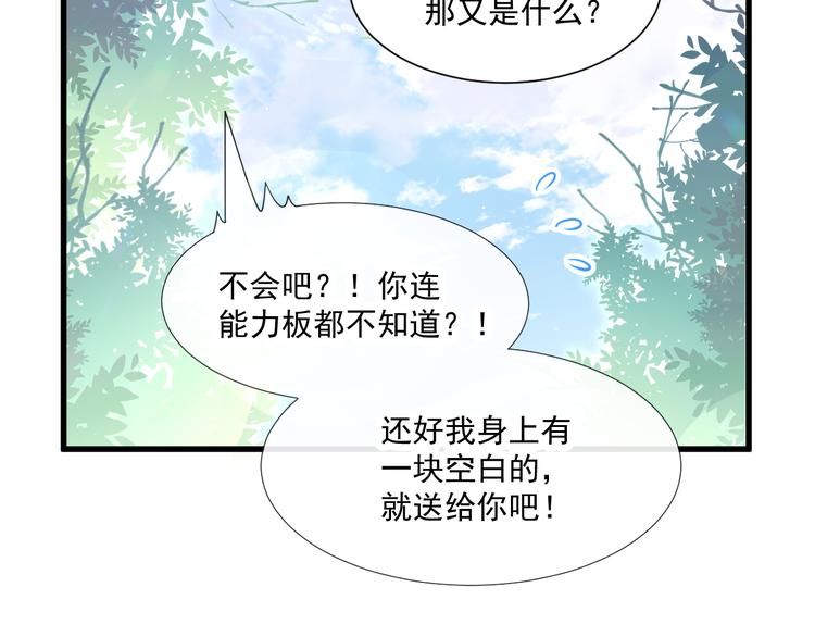 第14话 深处58