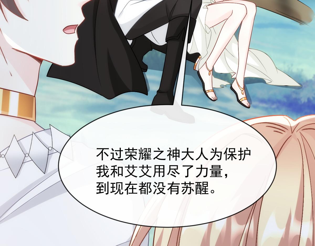 084 拯救莱特的方法44