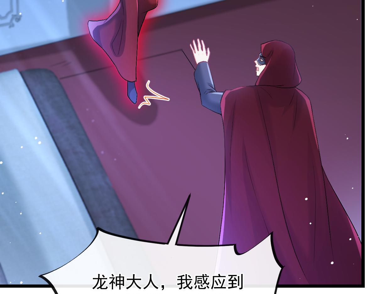 154厄洛斯失控84