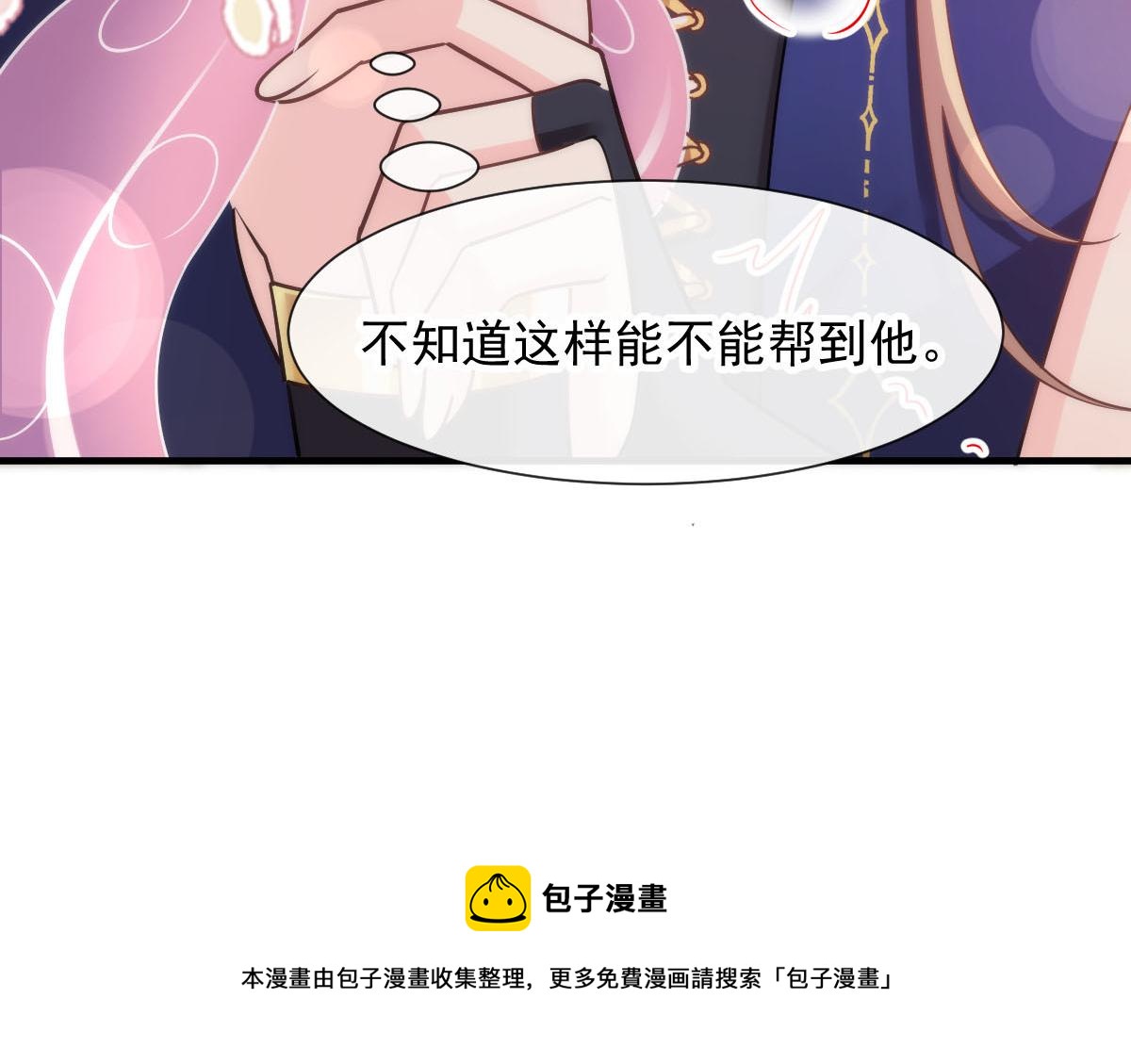 129 触手可及36