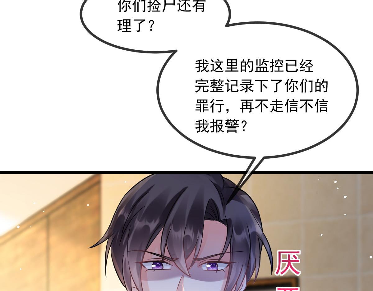 156被富婆看上了62