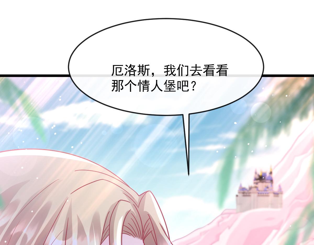 150 神秘MR.E与霸道祁总108