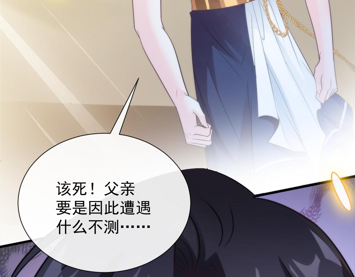 097 父子相认57