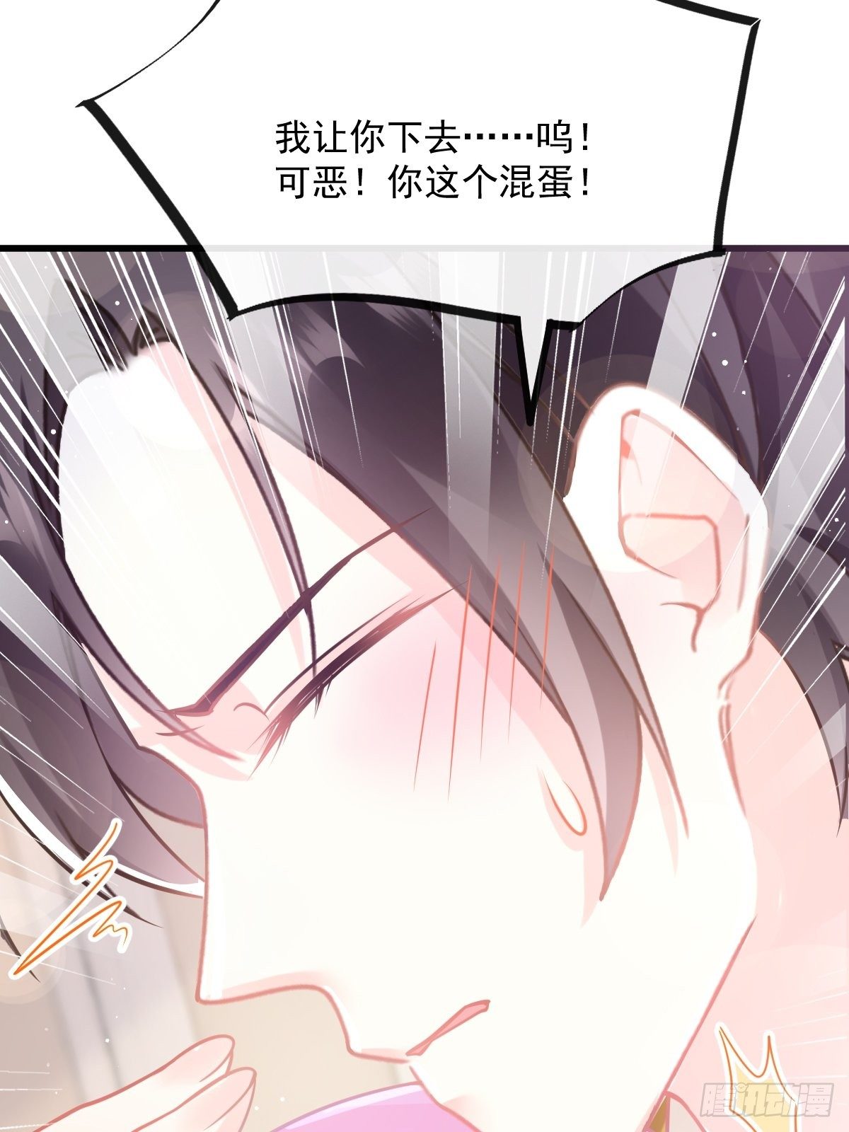 31 爱人变章鱼29