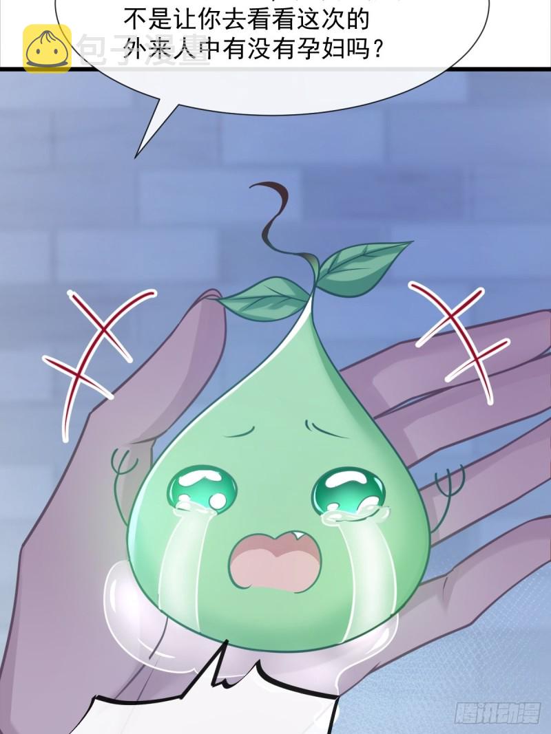 052 上药9