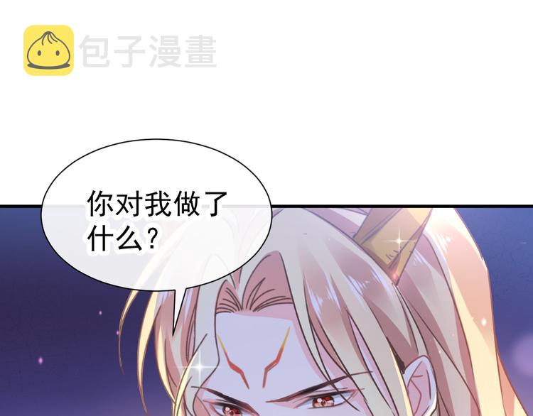 第3话 选择他？38