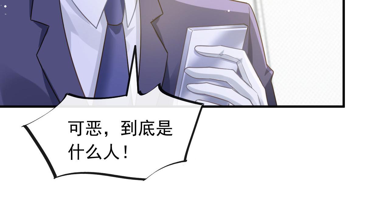 133 霸总祁湛55