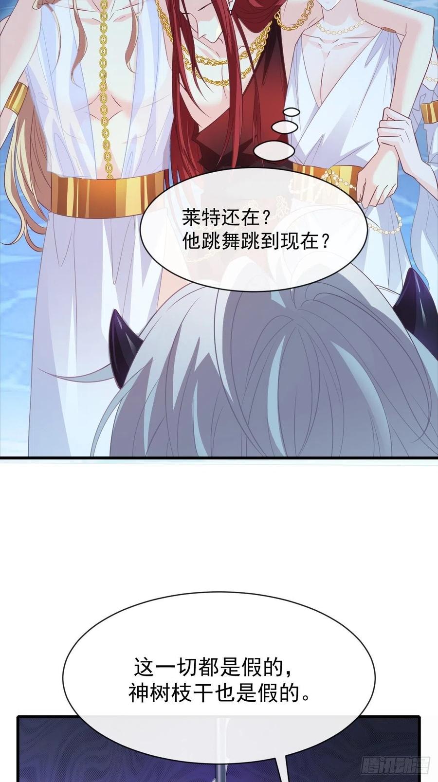 079 祁湛的孩子31