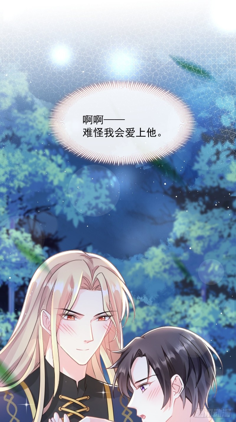 053 莱特的危机14