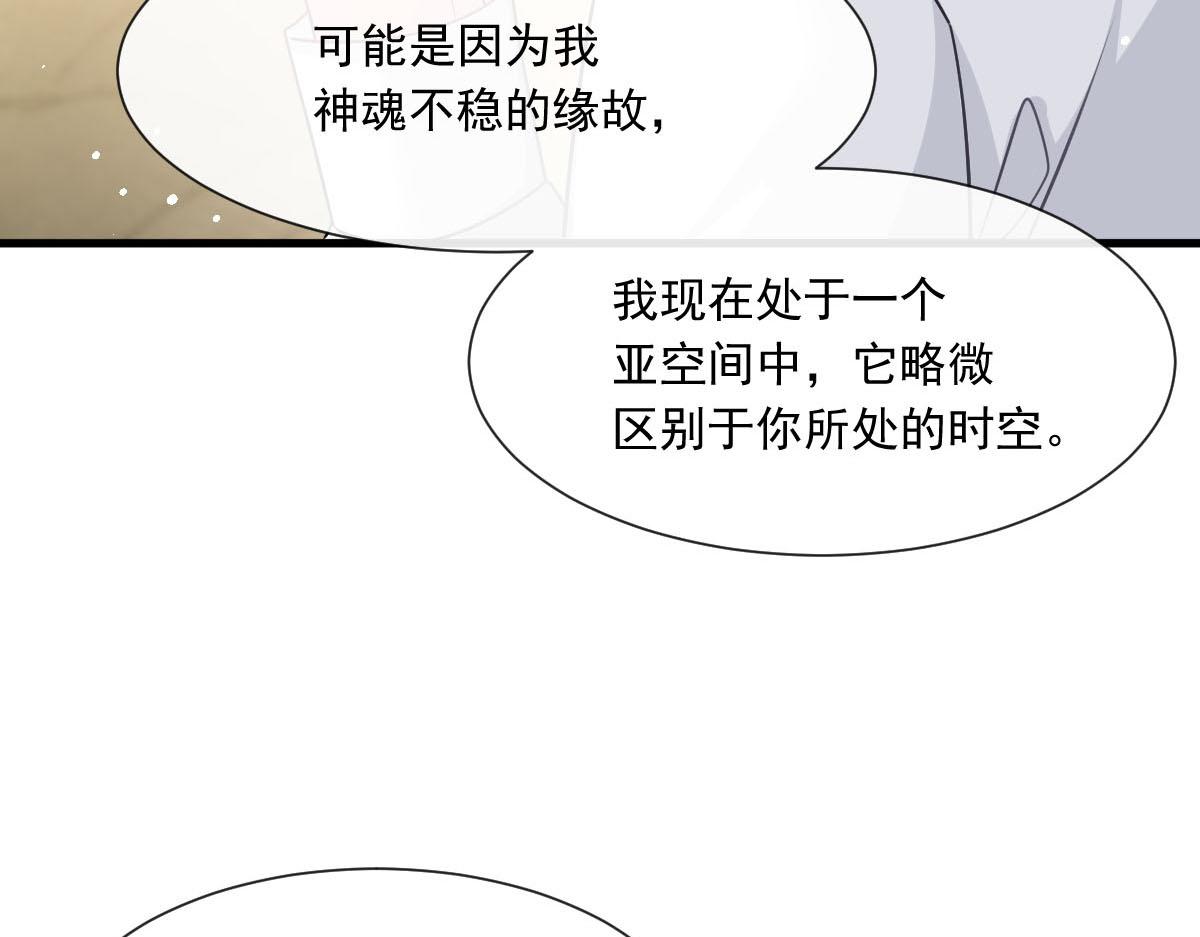 135 小小厄洛斯遇见新世界34