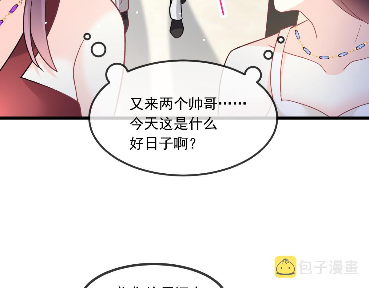 156被富婆看上了61
