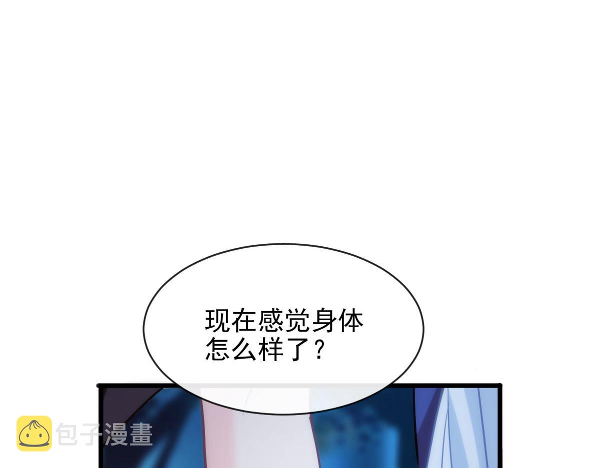 118 帮你疗伤21
