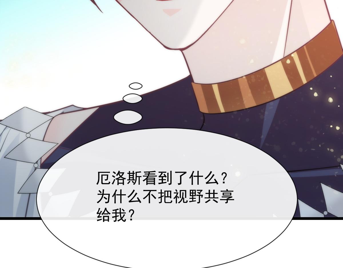 106 挑拨离间17