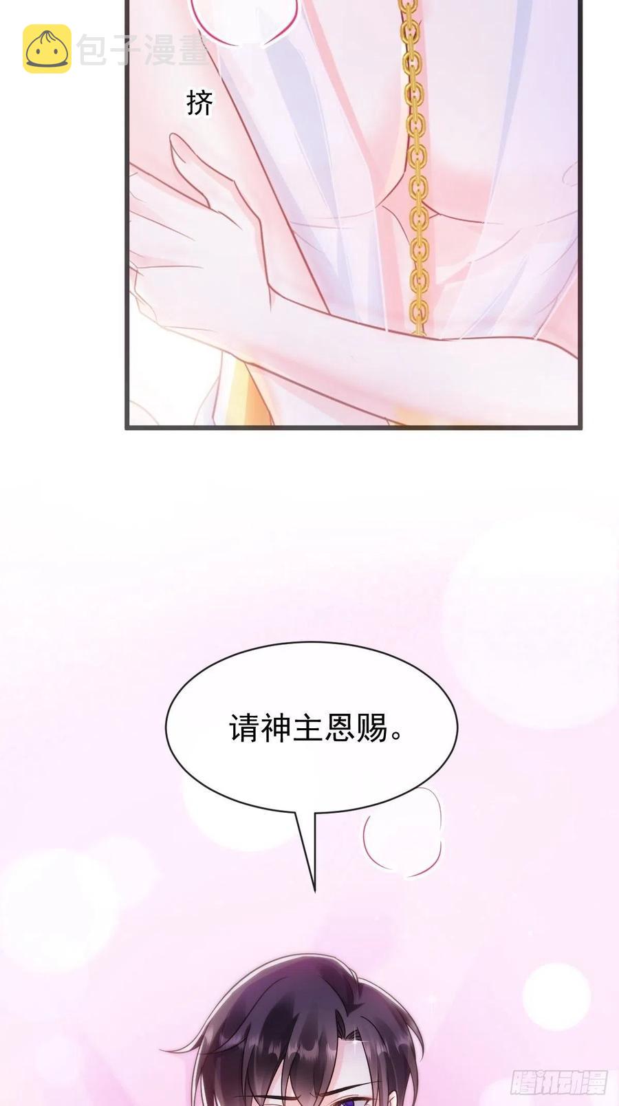 067 情之所至，甘之如饴13