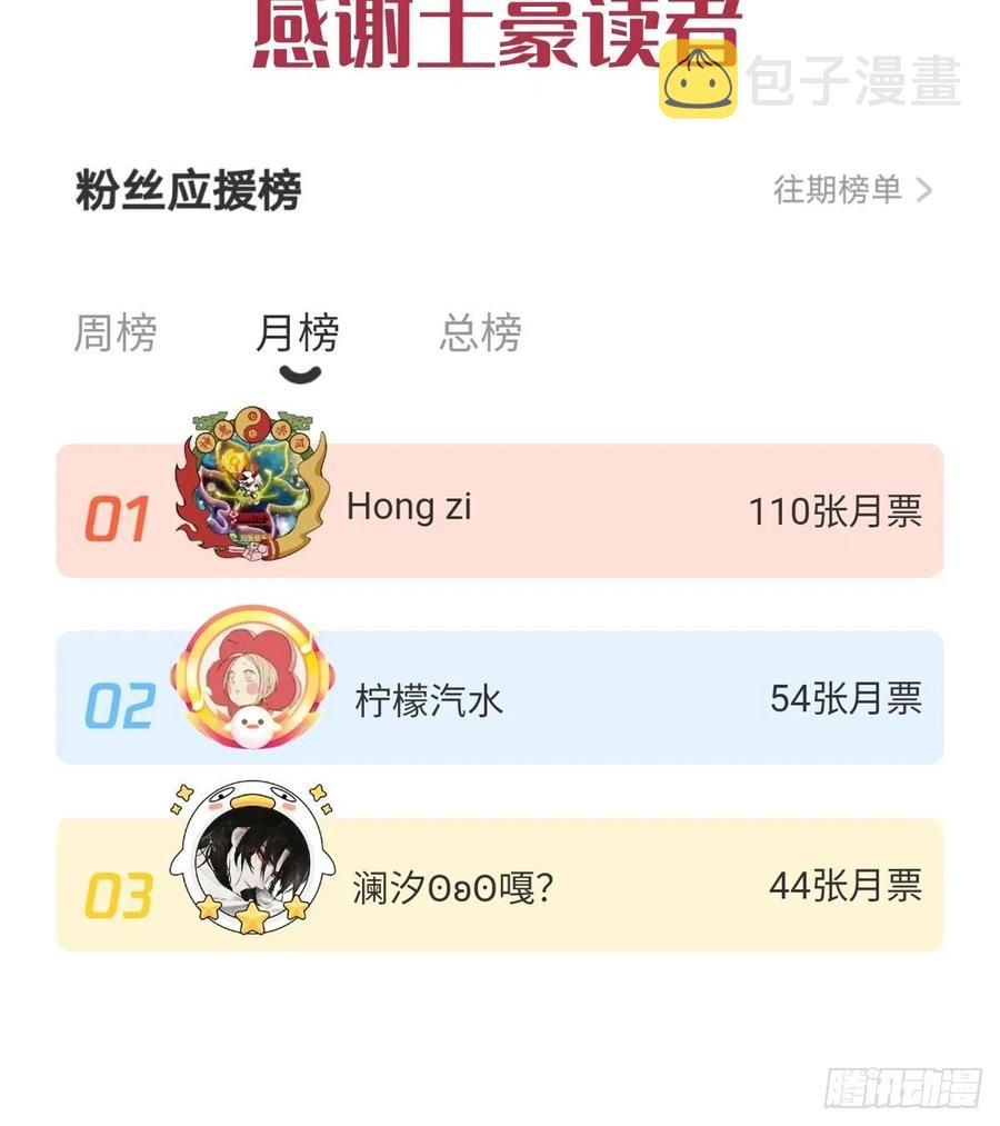 078 祈愿47