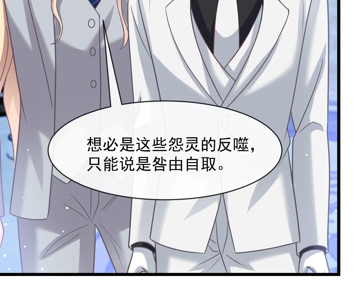 165撒托斯肚子饿饿~46