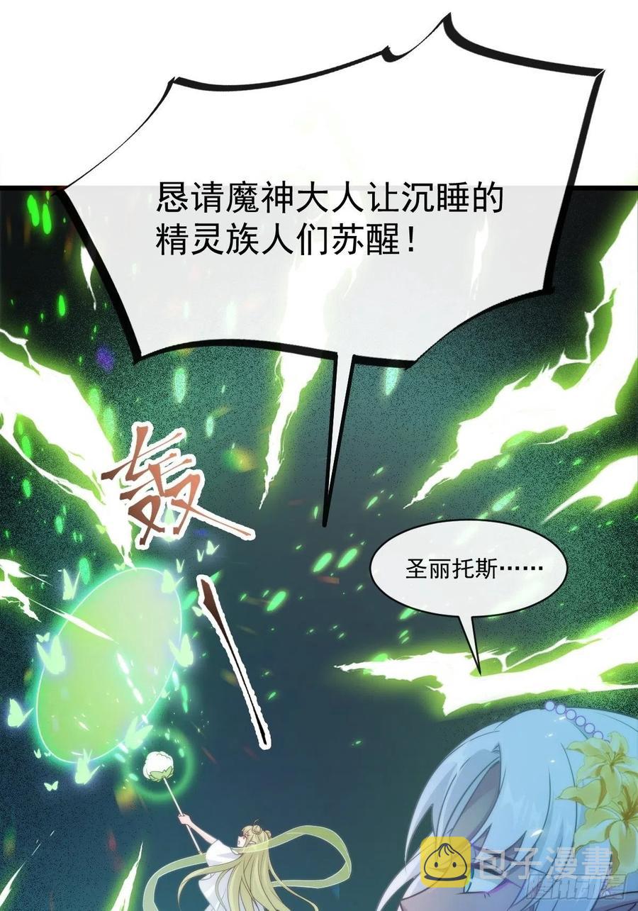 078 祈愿25