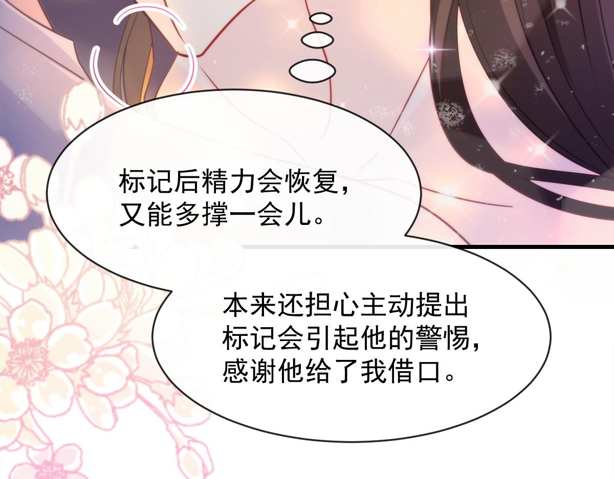 095 祁父主动献身88