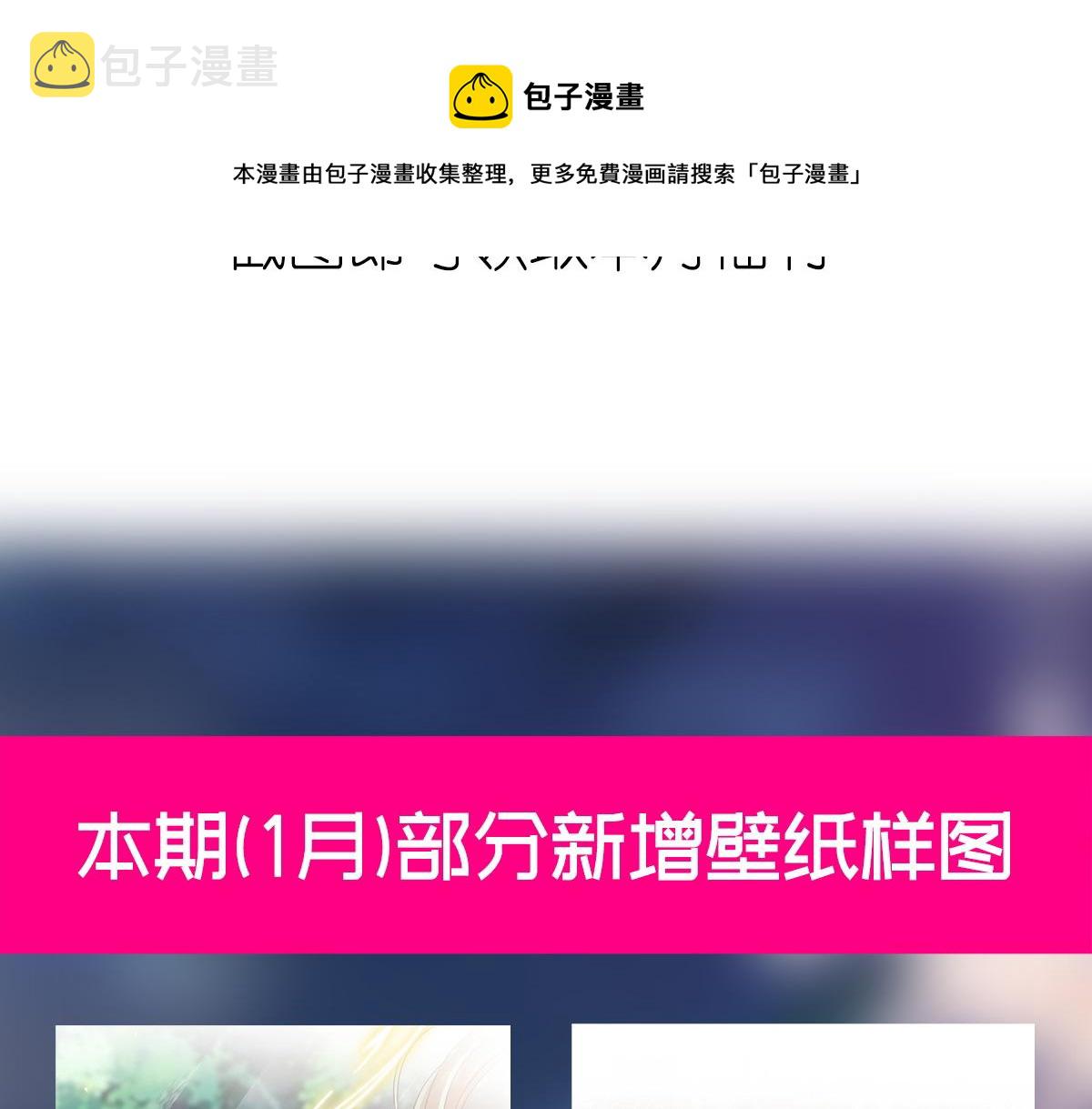 110 表明心意112