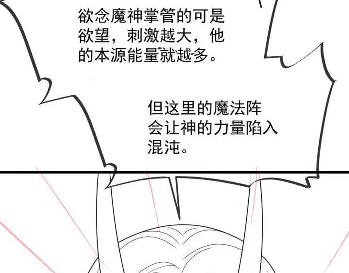 152 住手！大骗子！97