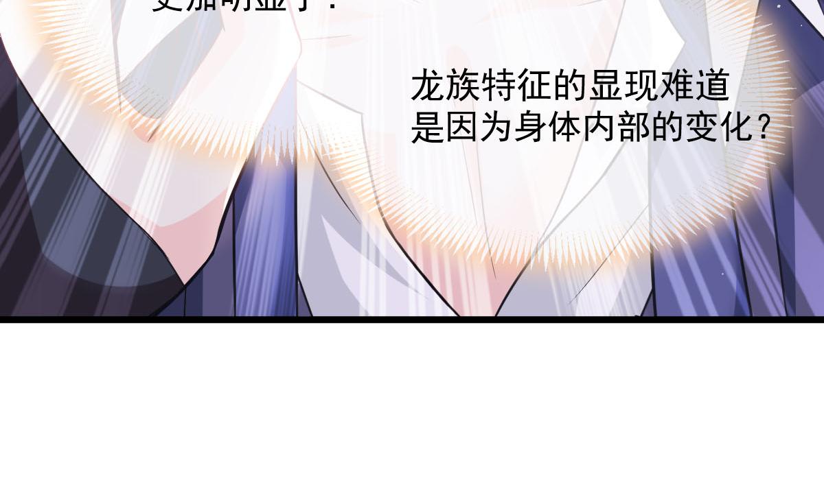 146 不一样的祁湛82