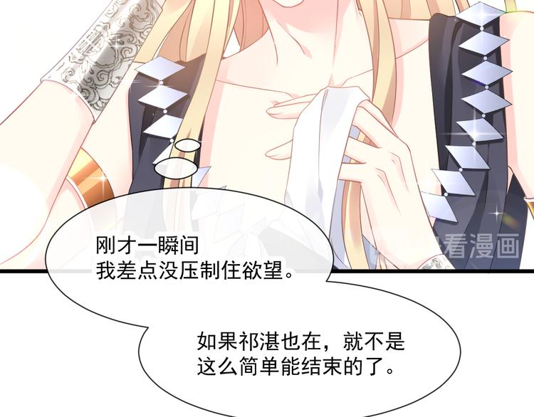 第16话 神的欲念14