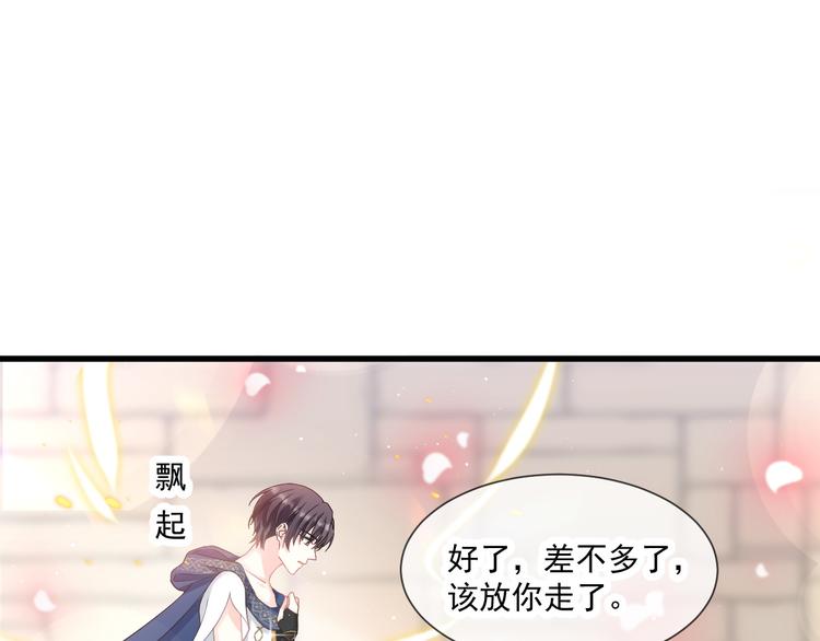 第13话 不是梦!!!!48