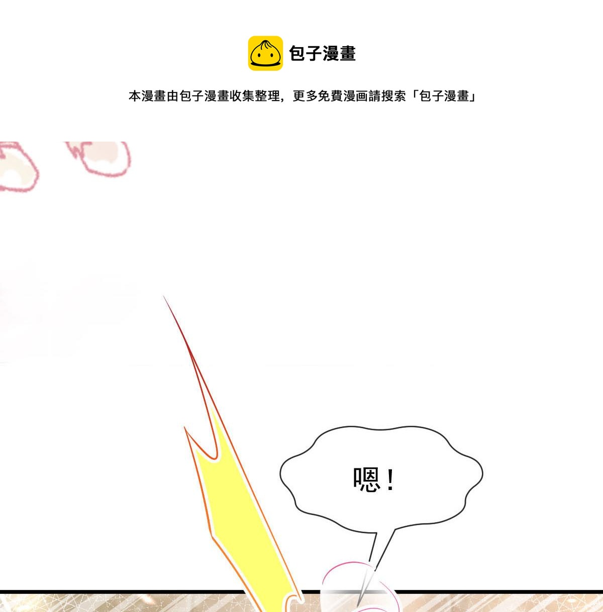 132 祁湛我来了16