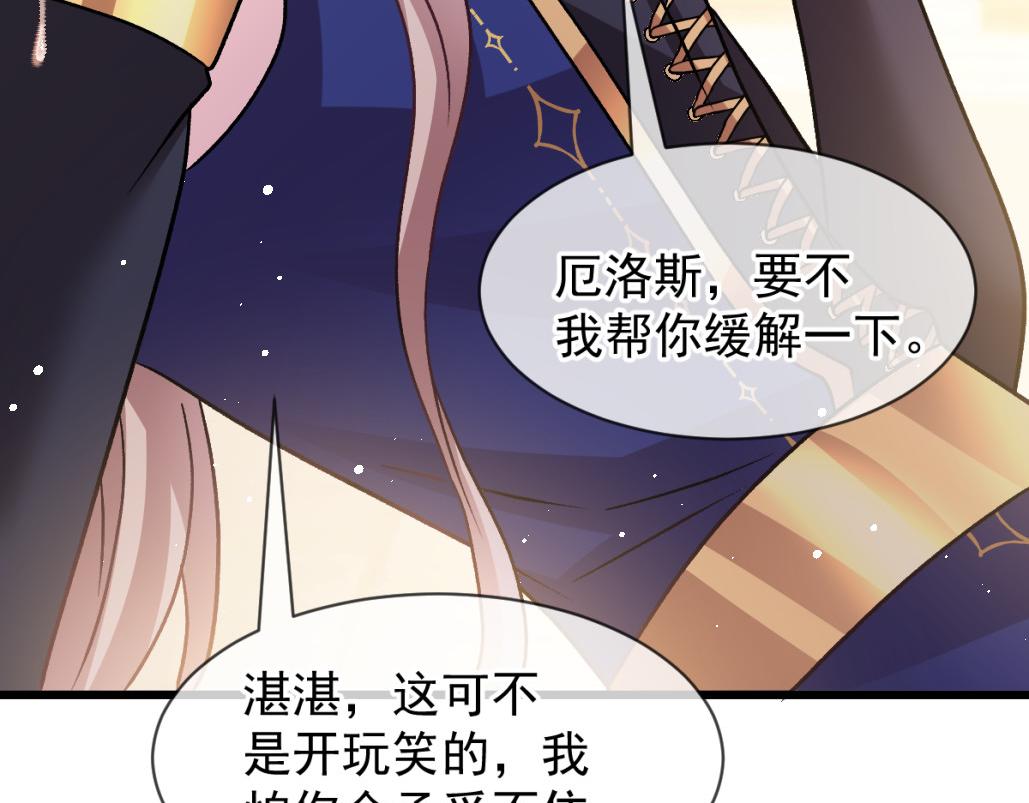 181 回到圣和大陆91