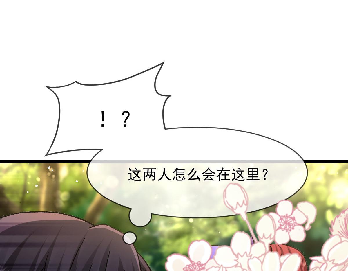 177 卷入奇怪的比赛14